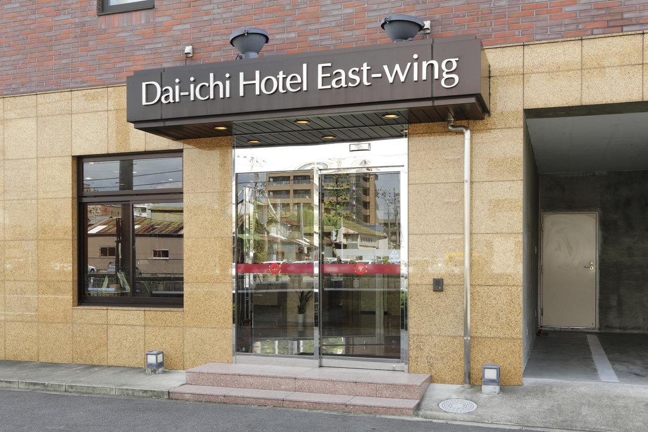 โอกาซากิ ไดอิชิ โฮเต็ล อีสต์ วิง Hotel ภายนอก รูปภาพ